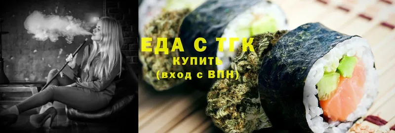 Cannafood конопля Тольятти