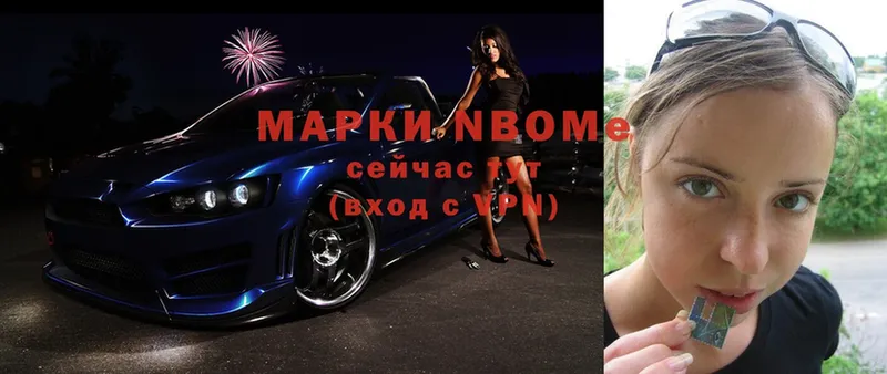 даркнет сайт  Тольятти  Марки N-bome 1500мкг 